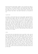 저주파 통과 필터 회로의 실험 결과 분석 및 고찰 정보통신 실험의 5주차-3