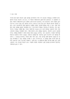저주파 통과 필터 회로의 실험 결과 분석 및 고찰 정보통신 실험의 5주차-4