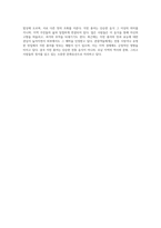 호남 지역의 역사적 배경과 독특한 문화적 특징 탐구-3
