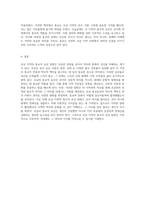 호남 지역의 종교적 유산 탐방 역사적 맥락과 그 의미-4