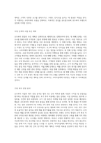 호두파이 창업 비전 맛과 매력을 담은 사업계획서-14