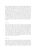 저체온의 위험성과 아동의 체중 대비 체표면적 증가에 따른 간호 진단의 중요성-8