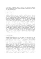지체장애와 뇌병변 장애 정의, 유형, 원인 및 치료적 접근에 대한 종합적 고찰-17