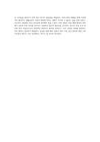 아동의 폐렴 이해 및 관리 심층적인 사례 연구를 통한 접근-7