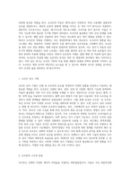 호르몬의 역할, 종양 표지자의 중요성, 비타민의 기능, 그리고 간기능 검사의 다양한 유형과 그 의미-2