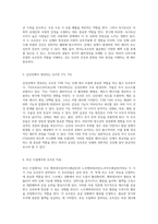 호르몬의 역할, 종양 표지자의 중요성, 비타민의 기능, 그리고 간기능 검사의 다양한 유형과 그 의미-4
