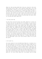 호르몬의 역할, 종양 표지자의 중요성, 비타민의 기능, 그리고 간기능 검사의 다양한 유형과 그 의미-5
