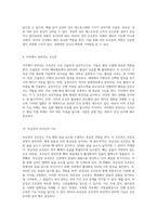 호르몬의 역할, 종양 표지자의 중요성, 비타민의 기능, 그리고 간기능 검사의 다양한 유형과 그 의미-6