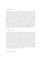 호르몬의 역할, 종양 표지자의 중요성, 비타민의 기능, 그리고 간기능 검사의 다양한 유형과 그 의미-7