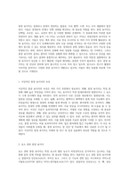 호르몬의 역할, 종양 표지자의 중요성, 비타민의 기능, 그리고 간기능 검사의 다양한 유형과 그 의미-8