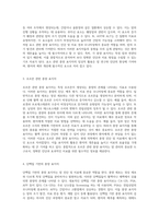 호르몬의 역할, 종양 표지자의 중요성, 비타민의 기능, 그리고 간기능 검사의 다양한 유형과 그 의미-9