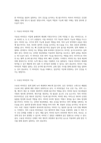 호르몬의 역할, 종양 표지자의 중요성, 비타민의 기능, 그리고 간기능 검사의 다양한 유형과 그 의미-11