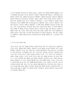 호르몬의 역할, 종양 표지자의 중요성, 비타민의 기능, 그리고 간기능 검사의 다양한 유형과 그 의미-13