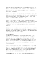 2025 디지털교육 기말과제) 유아교육에서 활용할 수 있는 디지털교육 콘텐츠를 2가지 찾아 제시하고 유아 디지털 콘텐츠 선정기준(교재 p.276 참고)을 토대로 적절성을 평가하시오. 그리고 각 디지털 교육 콘텐츠의 교육적 활용 방안에 대해 제시하시오 2. 유아교육에서 발생할 수 있는 디지털 윤리 이슈들에 대해 제시하고, 교사로서 이를 어떻게 관리하고 해결할-6