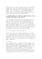 2025 디지털교육 기말과제) 유아교육에서 활용할 수 있는 디지털교육 콘텐츠를 2가지 찾아 제시하고 유아 디지털 콘텐츠 선정기준(교재 p.276 참고)을 토대로 적절성을 평가하시오. 그리고 각 디지털 교육 콘텐츠의 교육적 활용 방안에 대해 제시하시오 2. 유아교육에서 발생할 수 있는 디지털 윤리 이슈들에 대해 제시하고, 교사로서 이를 어떻게 관리하고 해결할-7