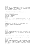 [마음을 읽어주는 미술치료 중간 기말고사 기출문제 족보] 2019년~2024년 마음을 읽어주는 미술치료 중간고사 기말고사 기출 족보 77문항 (정답과 정답풀이 첨부)-19