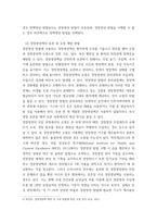 성인간호학 ) 경장영양의 정의와 정맥영양과의 차이 및 경장영양액의 보관 및 오염 예방 방법에 관해 기술하시오 또한 경장영양 주입 방법과 합병증 및 경장영양 관련 오류 사례를 한 가지 이상 제시-5