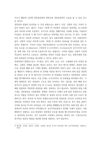 성인간호학 ) 경장영양의 정의와 정맥영양과의 차이 및 경장영양액의 보관 및 오염 예방 방법에 관해 기술하시오 또한 경장영양 주입 방법과 합병증 및 경장영양 관련 오류 사례를 한 가지 이상 제시-7