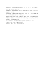 성인간호학 ) 경장영양의 정의와 정맥영양과의 차이 및 경장영양액의 보관 및 오염 예방 방법에 관해 기술하시오 또한 경장영양 주입 방법과 합병증 및 경장영양 관련 오류 사례를 한 가지 이상 제시-10