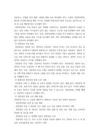 성인간호학 ) 국내 대장암 환자 수가 꾸준히 증가하면서 장루 보유 환자에 대한 교육 등 간호 요구도 높아지고 있다 장루 보유 환자의 신체적, 사회심리적 어려움을 제시하고, 장루형성술1-4