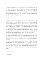 성인간호학 ) 국내 대장암 환자 수가 꾸준히 증가하면서 장루 보유 환자에 대한 교육 등 간호 요구도 높아지고 있다 장루 보유 환자의 신체적, 사회심리적 어려움을 제시하고, 장루형성술1-5
