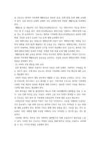 성인간호학 ) 국내 대장암 환자 수가 꾸준히 증가하면서 장루 보유 환자에 대한 교육 등 간호 요구도 높아지고 있다 장루 보유 환자의 신체적, 사회심리적 어려움을 제시하고, 장루형성술1-8
