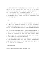 성인간호학 ) 국내 대장암 환자 수가 꾸준히 증가하면서 장루 보유 환자에 대한 교육 등 간호 요구도 높아지고 있다 장루 보유 환자의 신체적, 사회심리적 어려움을 제시하고, 장루형성술1-9