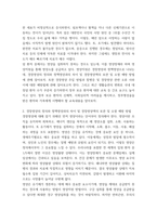 성인간호학 ) 국내 대장암 환자 수가 꾸준히 증가하면서 장루 보유 환자에 대한 교육 등 간호 요구도 높아지고 있다 장루 보유 환자의 신체적, 사회심리적 어려움을 제시하고, 장루형성술을2-3