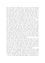 성인간호학 ) 국내 대장암 환자 수가 꾸준히 증가하면서 장루 보유 환자에 대한 교육 등 간호 요구도 높아지고 있다 장루 보유 환자의 신체적, 사회심리적 어려움을 제시하고, 장루형성술을2-4