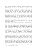 성인간호학 ) 국내 대장암 환자 수가 꾸준히 증가하면서 장루 보유 환자에 대한 교육 등 간호 요구도 높아지고 있다 장루 보유 환자의 신체적, 사회심리적 어려움을 제시하고, 장루형성술을2-6