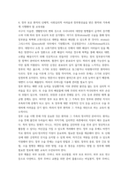 성인간호학 ) 국내 대장암 환자 수가 꾸준히 증가하면서 장루 보유 환자에 대한 교육 등 간호 요구도 높아지고 있다 장루 보유 환자의 신체적, 사회심리적 어려움을 제시하고, 장루형성술을2-7