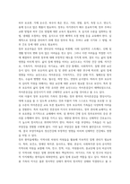 성인간호학 ) 국내 대장암 환자 수가 꾸준히 증가하면서 장루 보유 환자에 대한 교육 등 간호 요구도 높아지고 있다 장루 보유 환자의 신체적, 사회심리적 어려움을 제시하고, 장루형성술을2-8