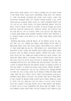 성인간호학) 암 환자의 영양지원을 위해 경장영양을 시행하고 있다 경장영양의 정의와 정맥영양과의 차이 및 경장영양액의 보관 및 오염 예방 방법에 관해 기술하시오4-5