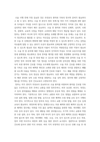 성인간호학) 암 환자의 영양지원을 위해 경장영양을 시행하고 있다 경장영양의 정의와 정맥영양과의 차이 및 경장영양액의 보관 및 오염 예방 방법에 관해 기술하시오4-8