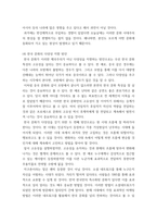 세계의정치와경제 ) 전 세계에서 한국 문화가 차지하는 위상이 갈수록 커지고 있습니다 여러 자료를 참고하여 이러한 상황을 묘사하고 한국 문화가 문화제국주의가 아닌 다양성을 지향하는 방향1-5