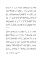 세계의정치와경제 ) 전 세계에서 한국 문화가 차지하는 위상이 갈수록 커지고 있습니다 여러 자료를 참고하여 이러한 상황을 묘사하고 한국 문화가 문화제국주의가 아닌 다양성을 지향하는 방향으로 나아2-3