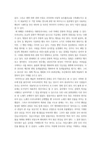 세계의정치와경제 ) 전 세계에서 한국 문화가 차지하는 위상이 갈수록 커지고 있습니다 여러 자료를 참고하여 이러한 상황을 묘사하고 한국 문화가 문화제국주의가 아닌 다양성을 지향하는 방향으로 나아2-5
