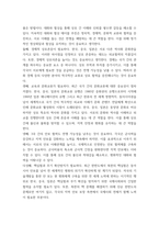 세계의정치와경제 ) 한국, 중국, 일본 간의 문화적, 경제적 교류가 점차 활발해질수록, 이 국가들 사이의 정치적, 군사적 긴장도 점차 강해지고 있습니다 교재 11장과 여러 자료를 참고1-6