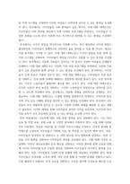 세계의정치와경제 A형) 현재 이주민 정책과 제도의 한계와 앞으로 이러한 정책이 나아가야 할 방향에 대해 논하시오2-6