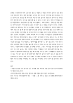 세계의정치와경제a ) 한국 사회의 저출산 현상의 여러 대안 중 더 많은 이주민을 받아들이자는 주장이 점점 힘을 얻고 있습니다 여러 자료를 참고하여 현재 이주민 정책과 제도의 한계-7