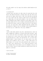 세무회계 ) 1 국세와 관련된 납세의무의 성립, 확정, 소멸에 대해 서술하시오 2 조세의 기본원칙인 조세법률주의와 조세평등주의, 신의성실의 원칙에 대해 설명하시오-5