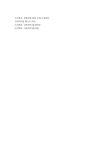 세무회계 ) 1 국세와 관련된 납세의무의 성립, 확정, 소멸에 대해 서술하시오 2 조세의 기본원칙인 조세법률주의와 조세평등주의, 신의성실의 원칙에 대해 설명하시오-6