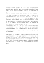 세상읽기와 논술 ) 아래의 2가지 사항을 모두 작성  1 교재 48-52페이지에 있는 연습문제  2 교재 91-92페이지에 있는 연습문제-3