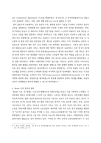 영어권국가의 이해 ) 2020년 12월의 역사적 Brexit 합의를 통해 영국은 최종적으로 유럽연합(European Union)으로부터 분리되었다 Brexit로 불리는 이 합의는 영국-5