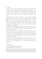 통계적품질관리 ) 국내외 품질경영 사례에 대해서 조사하시오-6