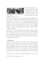 통일시대준비와 선교 ) 강의개요와 발제주제에 부합하는 발제(발표)문, 북한 선교 및 민족의 화해를 위한 우리의 노력과 역할-7