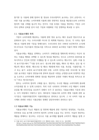 푸드마케팅 ) 1 식품표시제의 목적 및 기능을 설명하시오 2 식품에 표시되는 정부인증마크 중 식품안전관리인증과 농식품국가인증을 설명하시오-6