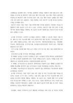 푸드마케팅(식품영양) ) 1 식품표시제의 목적 및 기능을 설명하시오 2 식품에 표시되는 정부인증마크 중 식품안전관리인증과 농식품국가인증을 설명하시오-4