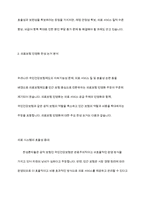 의료보험 민영화 찬선,반대-6
