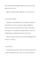 의료보험 민영화 찬선,반대-7